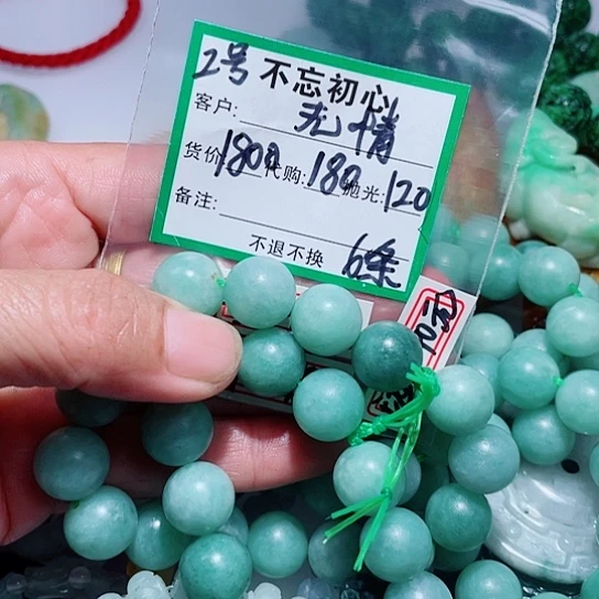 水***情翡翠未镶嵌挂件缅甸
