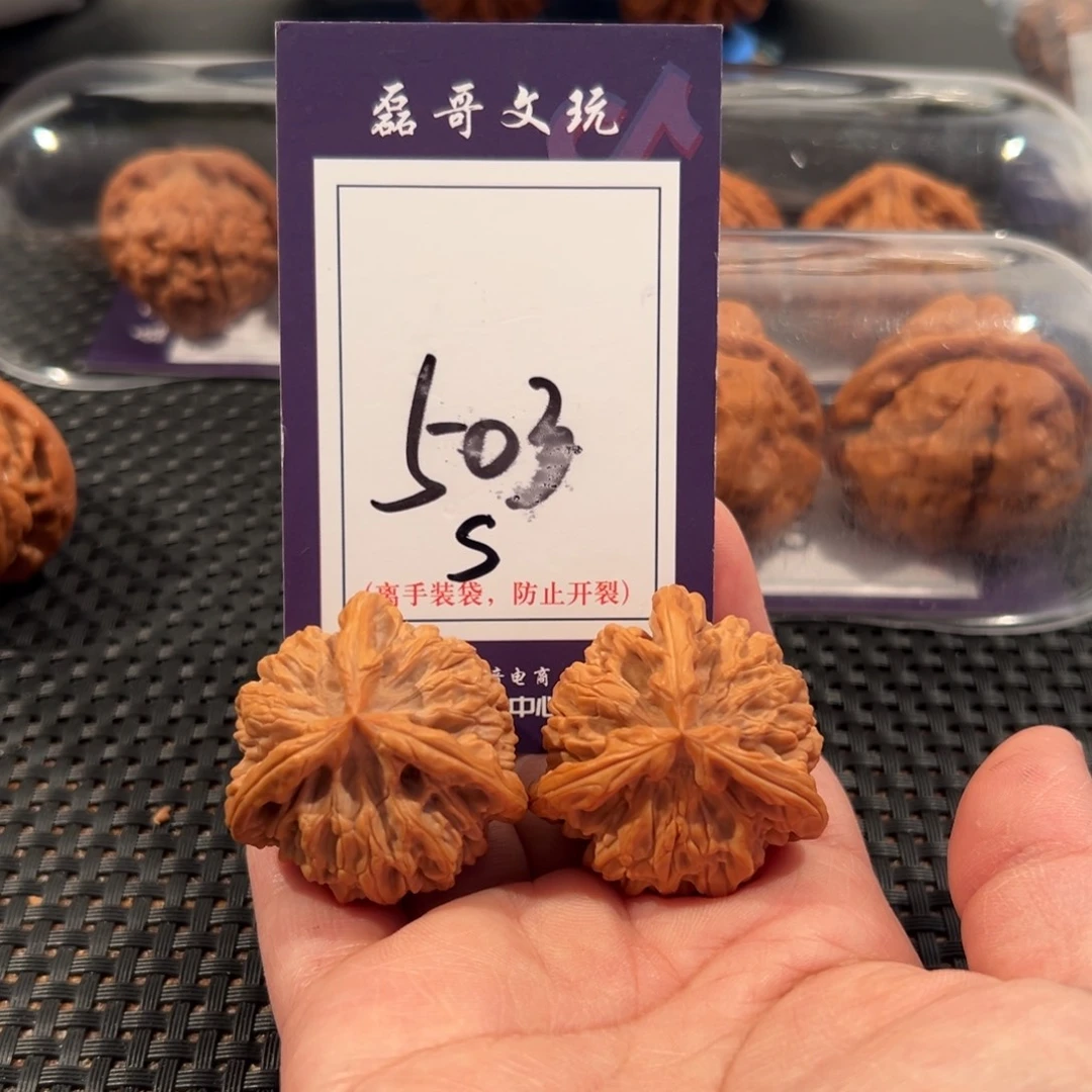 默***言文玩核桃把件503号秦公子正奔