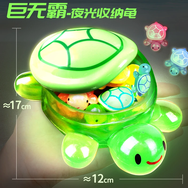 夜光小乌龟巨无霸玩具发光大乌龟网红全红同款婵妹彩色荧光版树脂