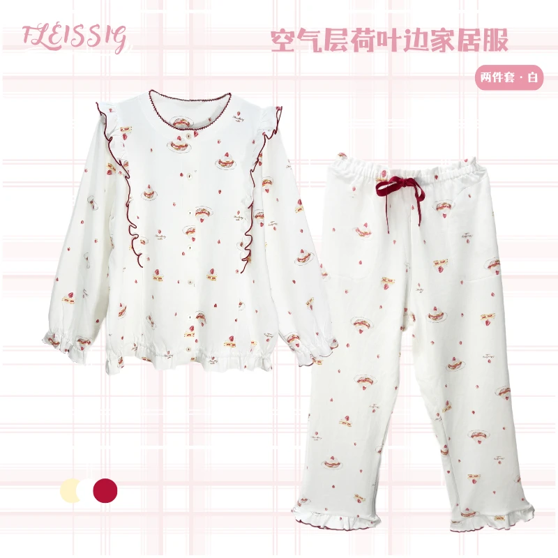 四季薄款日系保暖空气层荷叶边家居服套装