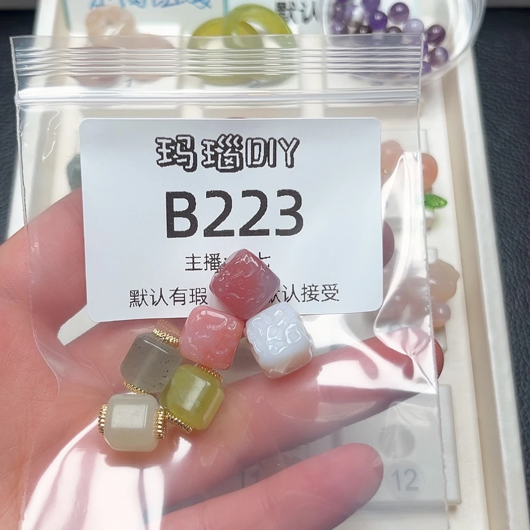 玛瑙/玉髓合金颈饰紫*铃