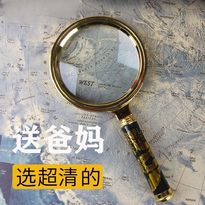 【超高清高倍】放大镜超高扩大镜儿童中老年人阅读鉴定携带手机超清