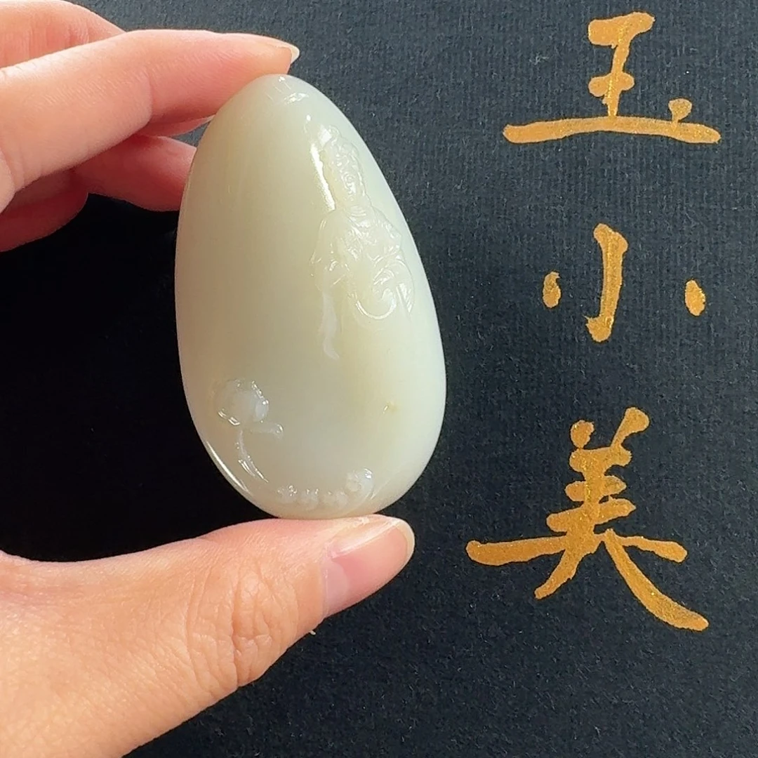 和田玉未镶嵌颈饰米达