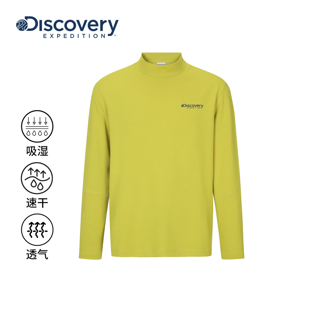 Discovery探索户外速干长袖T恤小立领透气运动训练服男25秋冬