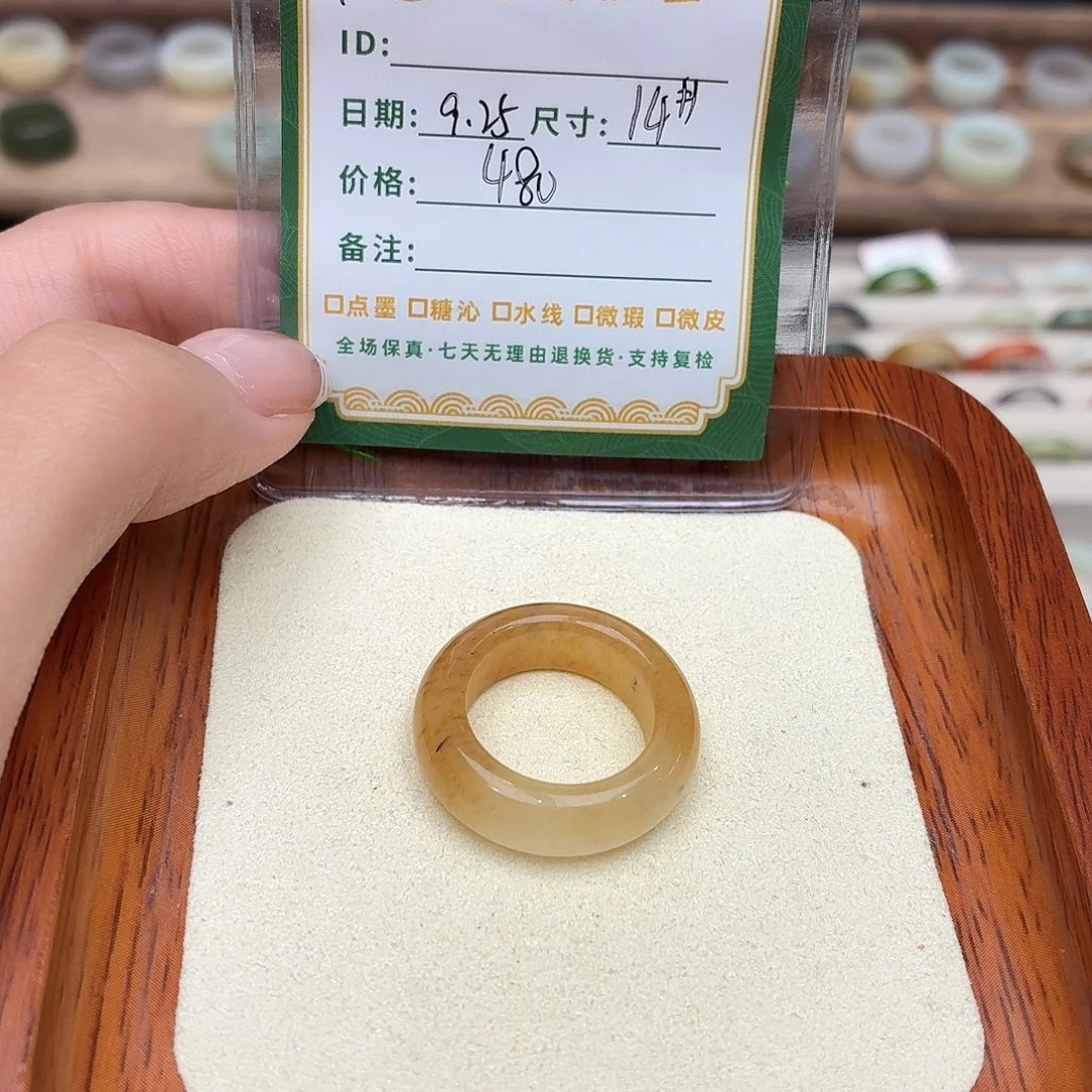 S***a和田玉未镶嵌戒圈