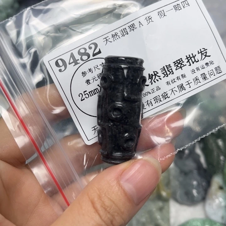 翡翠未镶嵌吊坠(不含链)9482