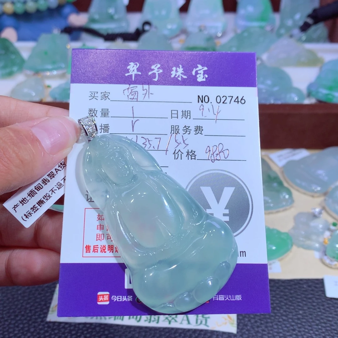 窗***外颈饰18K金镶嵌翡翠翡翠