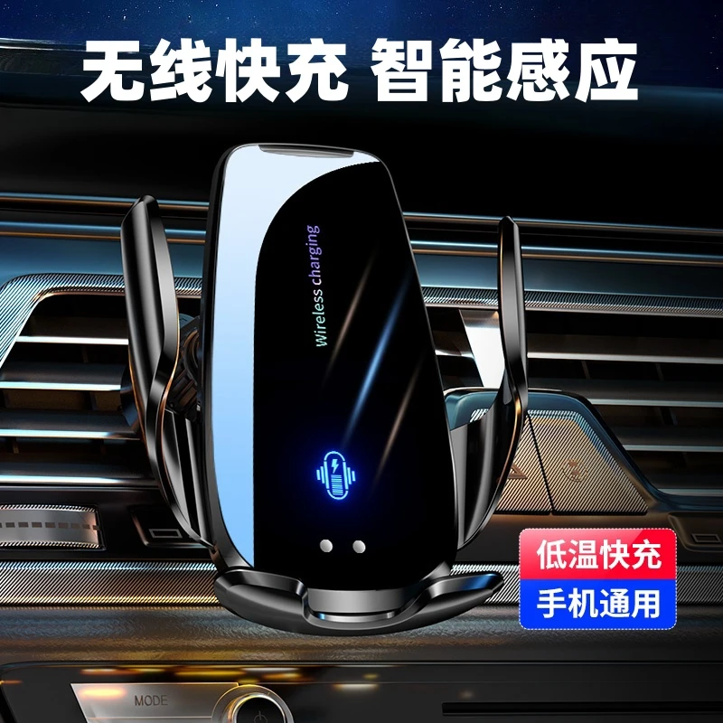 2025新款创意车载手机架自动感应熄火取导航支架无线快充器