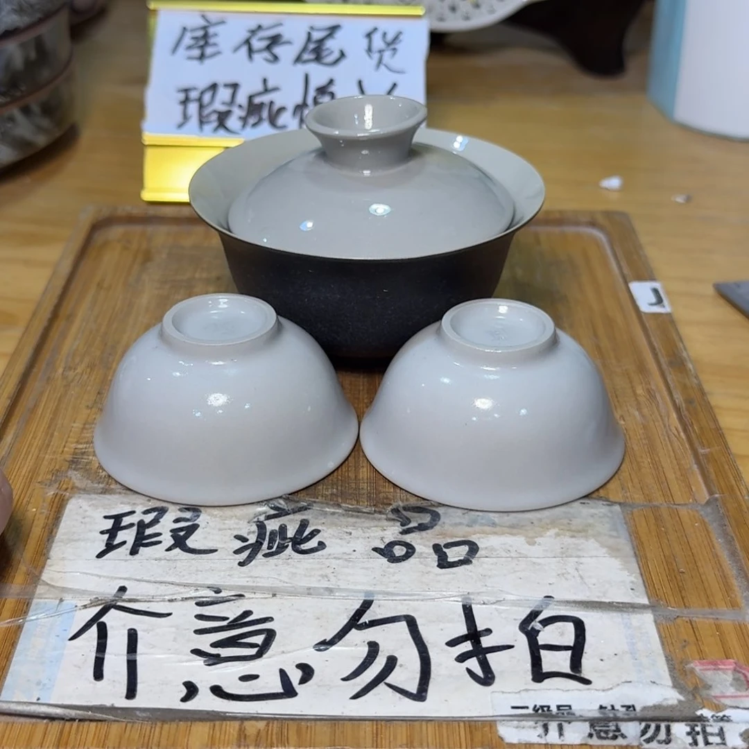 微瑕疵介意勿拍陶瓷器皿K972