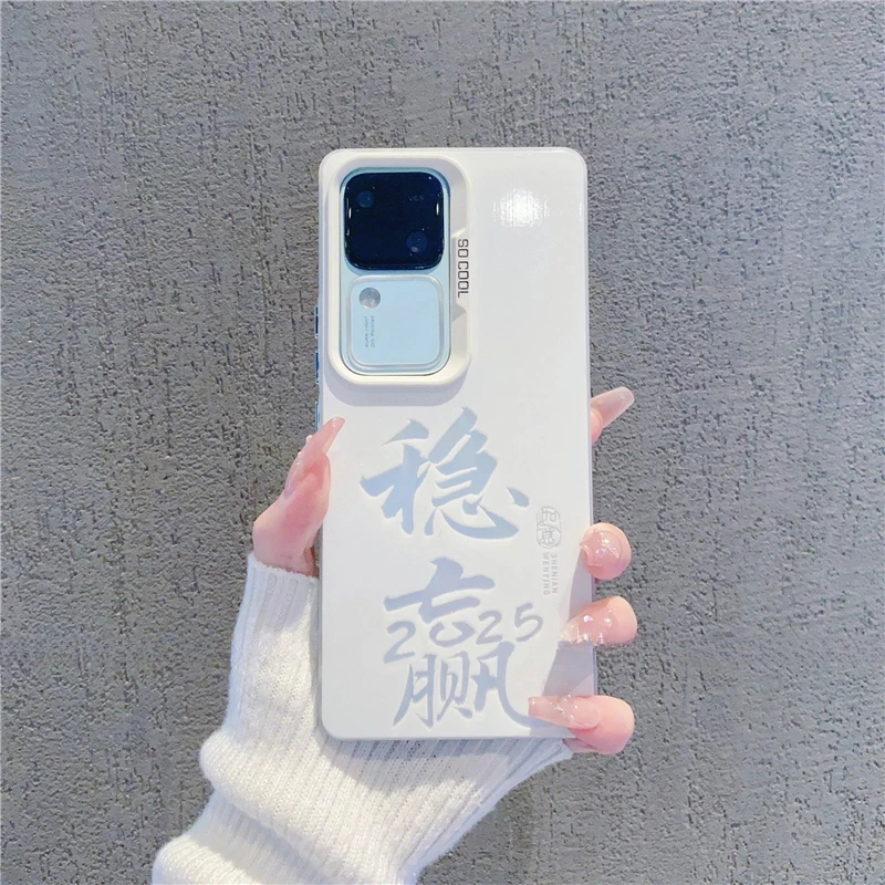 （vivoS18系列）磨砂彩银适用vivoS18/vivoS18Pro/vivoS18e手机壳