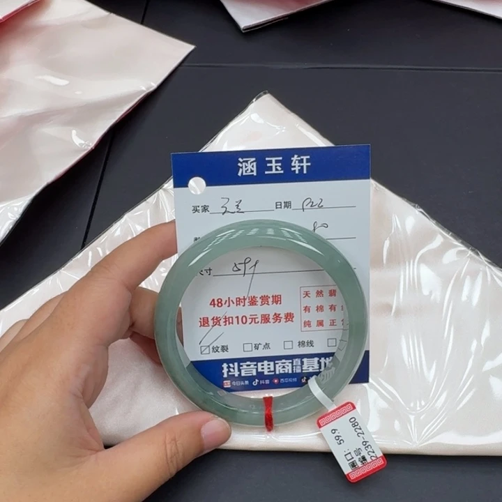 未镶嵌手镯翡翠天***8