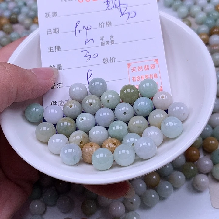 期***盼未镶嵌手链翡翠翡翠