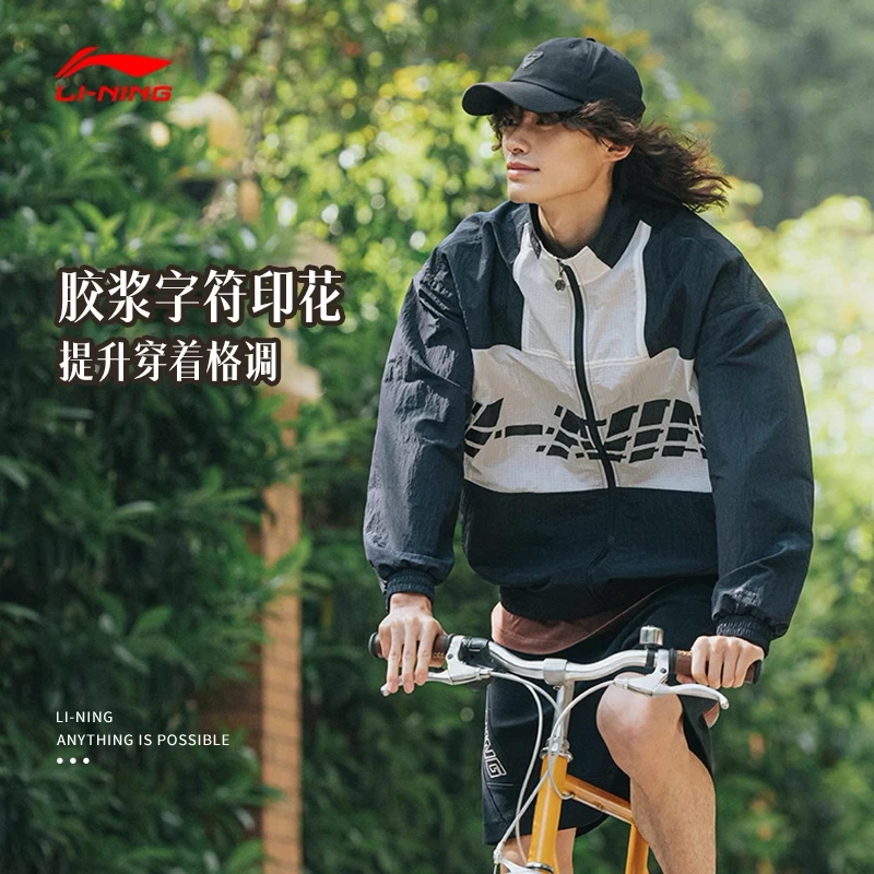 李宁男立领男士防风情侣运动外套日系印花时尚潮流连帽休闲外套