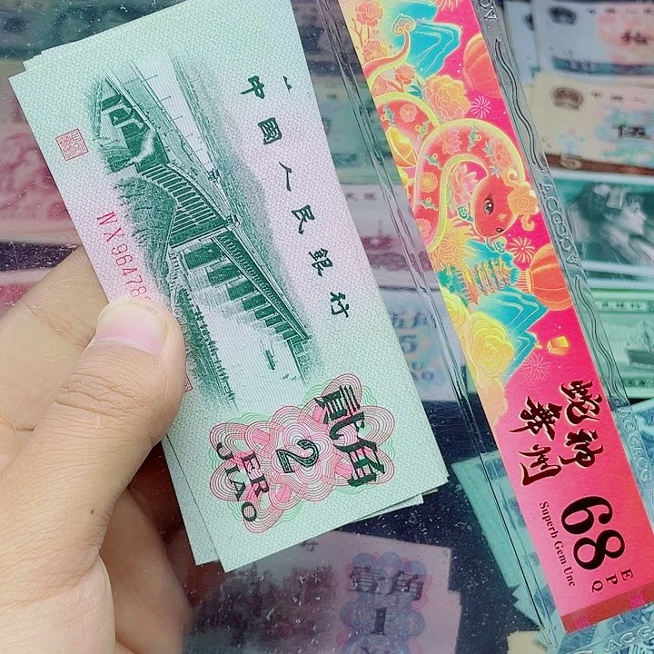新东甄选退市旧票 5张大桥