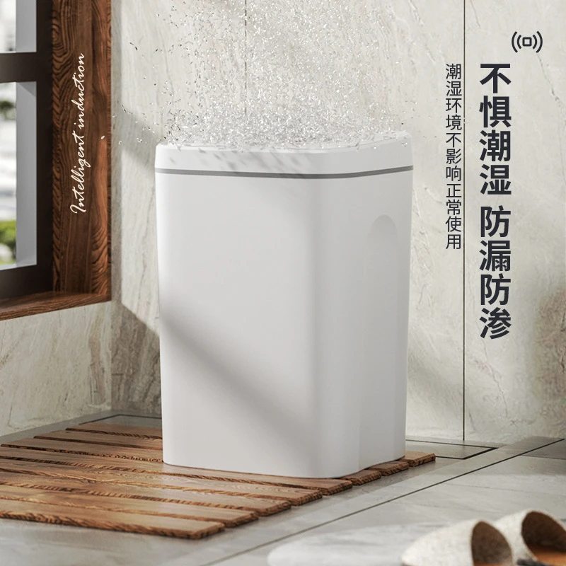 垃圾桶感应格自动厨房防渗漏除臭家用智能开合内置