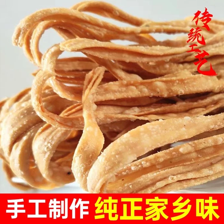 正宗方集馓子宽馓子零食小吃老式手工细撒子咸味扁散子阜阳特产