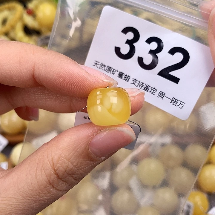 琥珀未镶嵌珠宝奇石14.7，高12.5