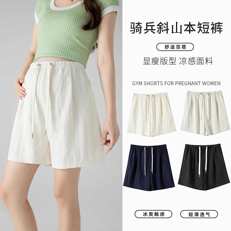 【晴晴】孕妇短裤夏季薄款外穿小个子百搭透气清爽五分裤安全裤夏装