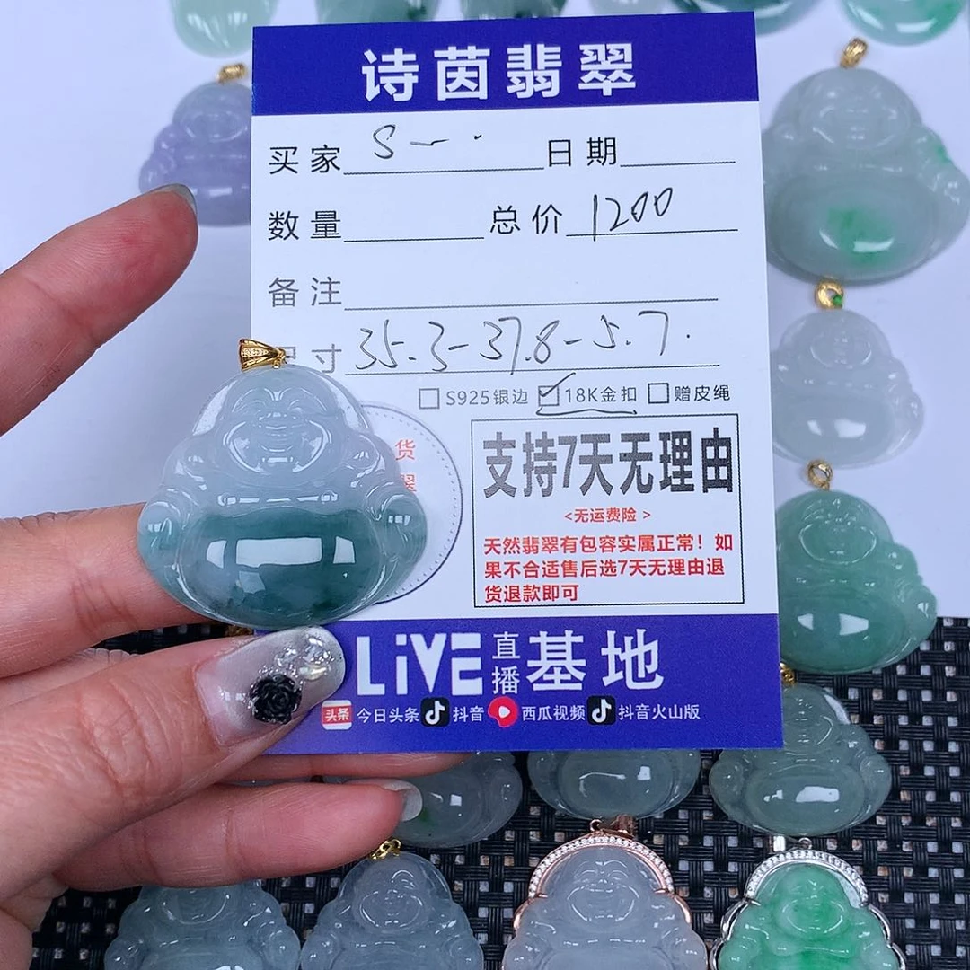 翡翠颈饰未镶嵌S****家我