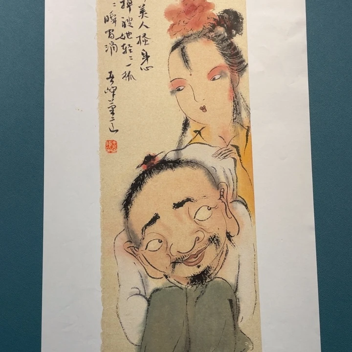 国画原创原创设计作品