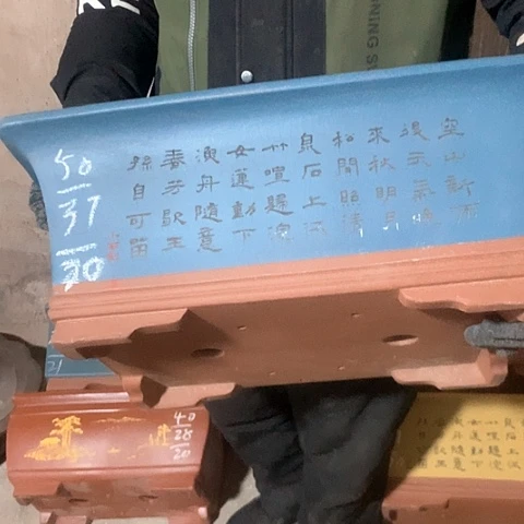 紫砂花盆手工制作