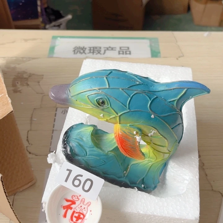 闪购商品………………………