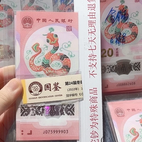 纸075999903。。。。。。。。。。。