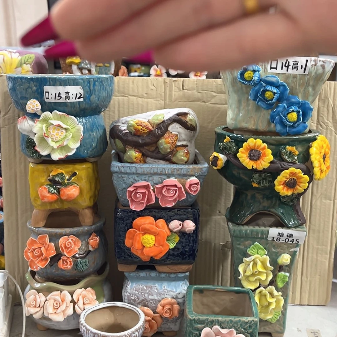 【闪购商品】红陶1845