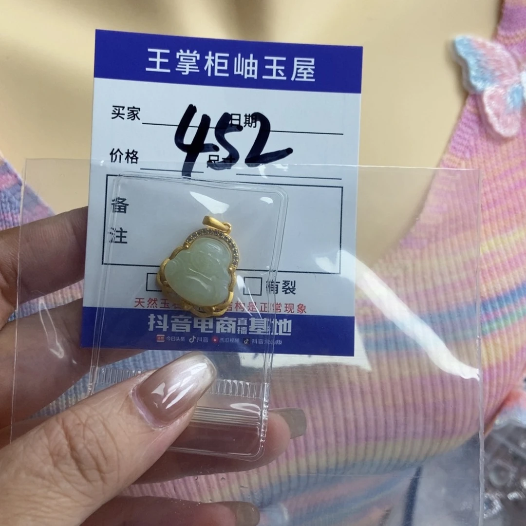 和田玉银S925镶嵌颈饰