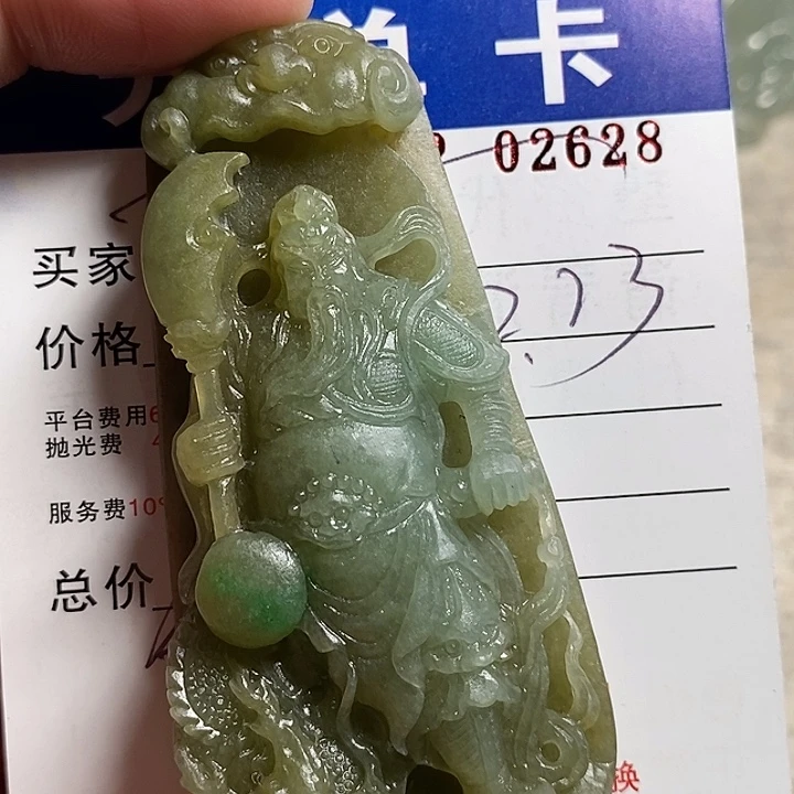 2***2定制翡翠未镶嵌不退