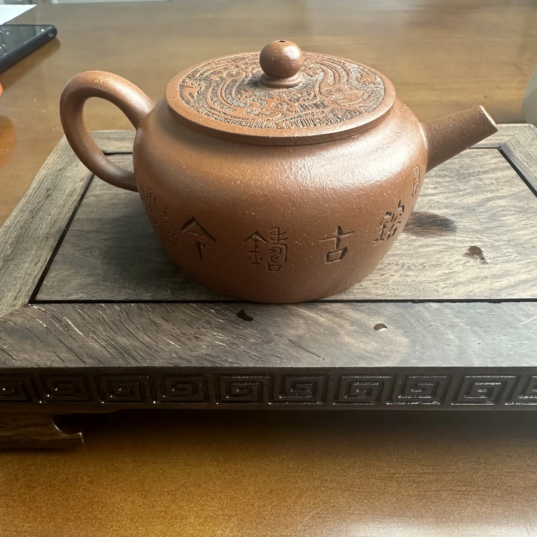 「高扁乘」原矿红降坡·半手工制作·容量120cc·