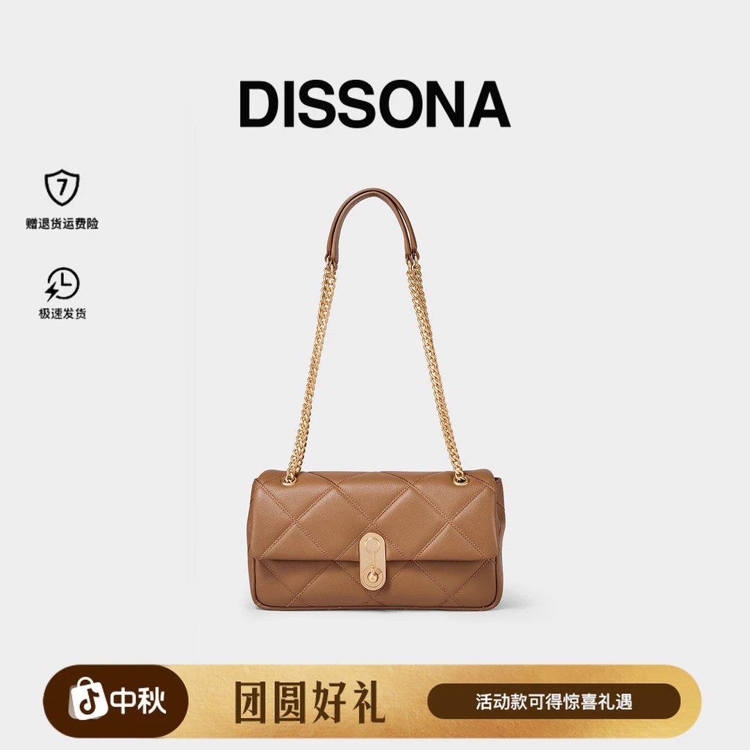 【星盘锁】DISSONA菱格链条包夏天百搭气质女包通勤包包轻奢斜挎包