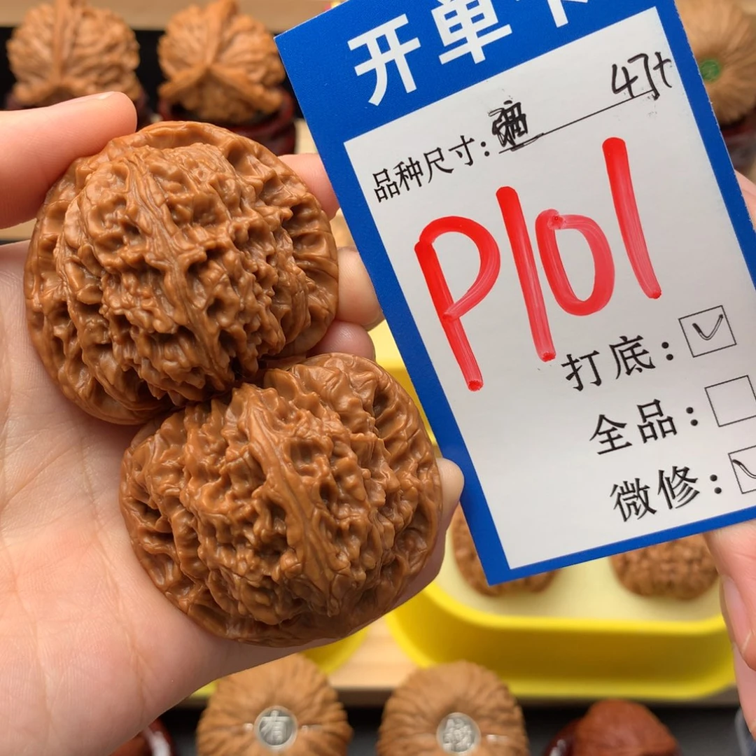 吊坠文玩核桃47 大南疆