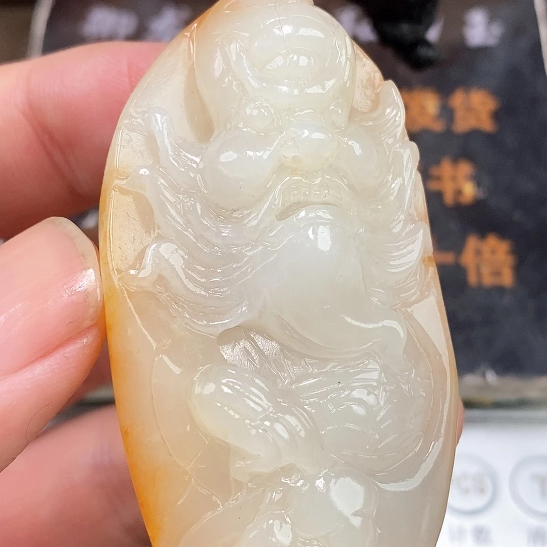 和田玉挂件未镶嵌