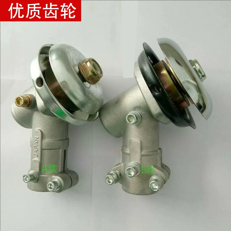 通用割草机工作头除草头配件割灌机刀头齿轮箱总成进口原装打草机