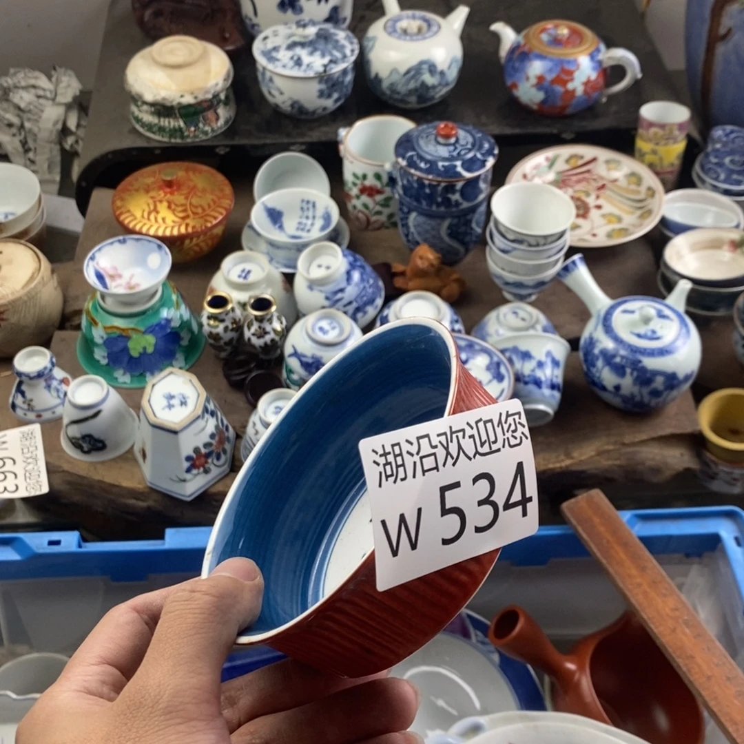 蒋***雁瓷器口，瓷器瓷器的时候