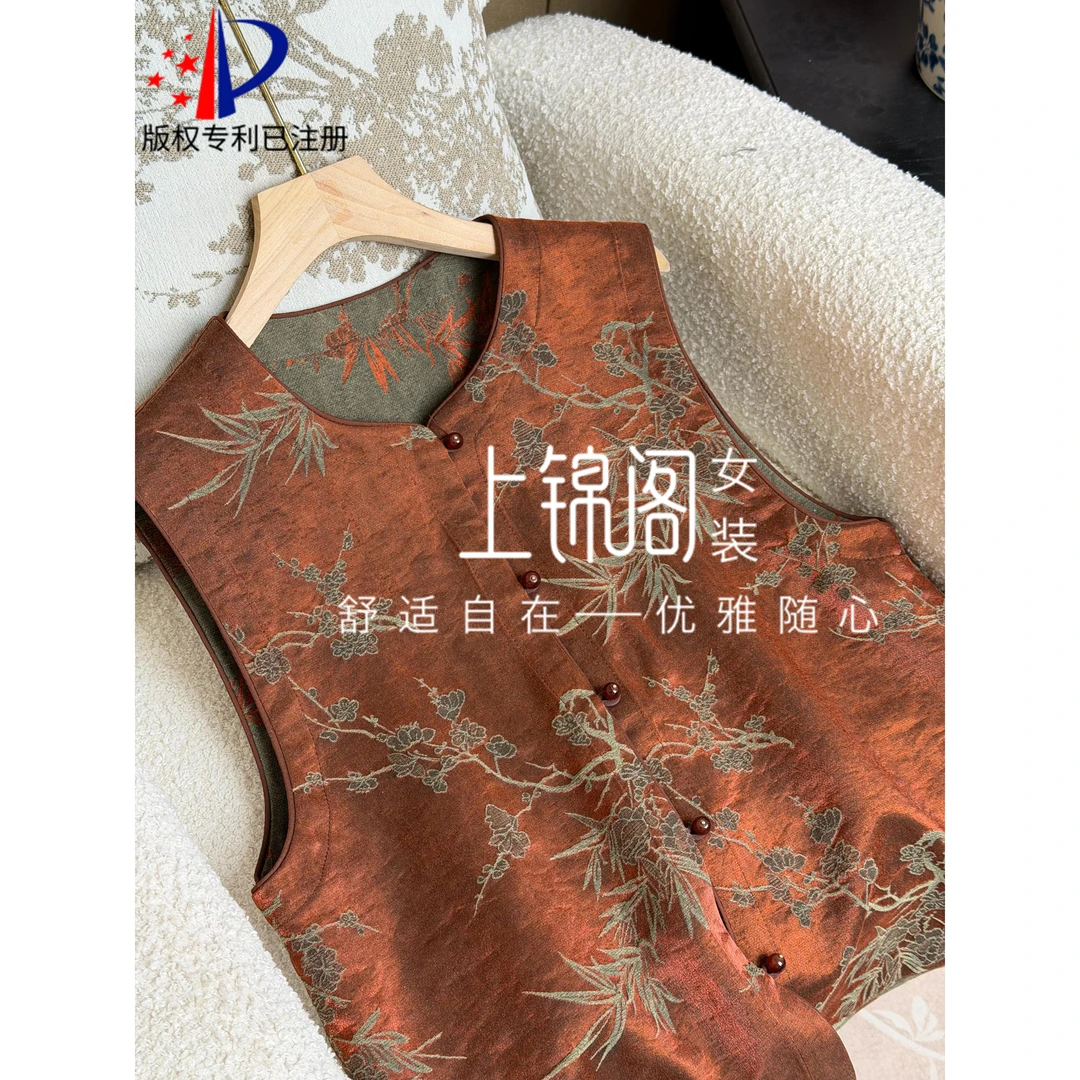 286新中式圆领直襟高档秋冬香云纱双面双穿马夹秋冬女装无袖上衣