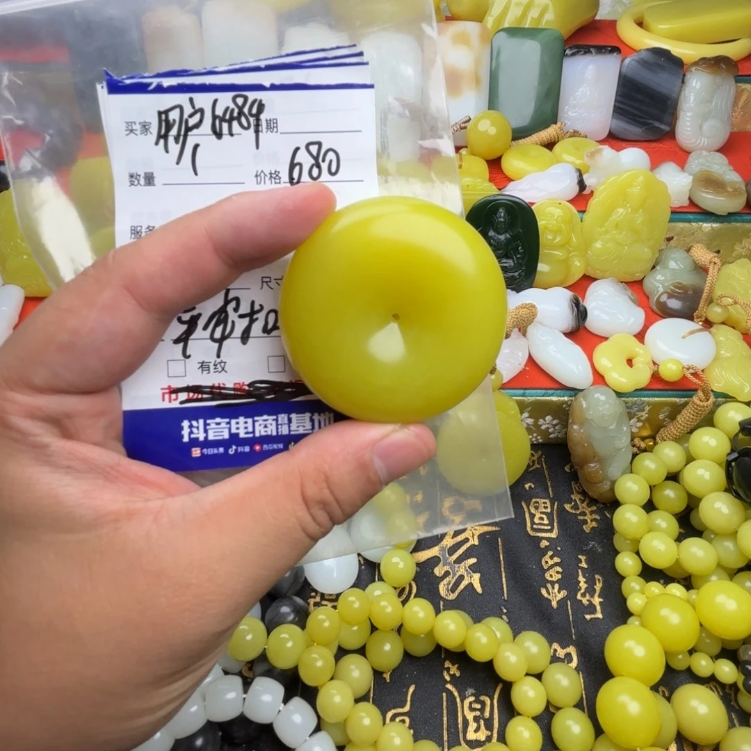 布新疆黄玉平安扣