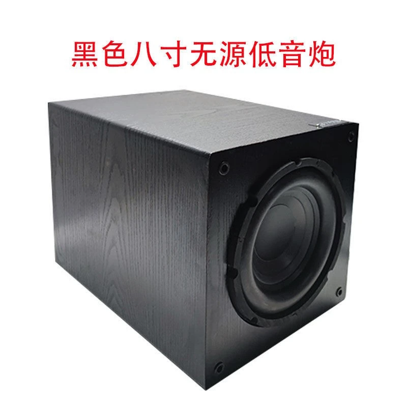 八寸无源低音炮一个的价格带网罩