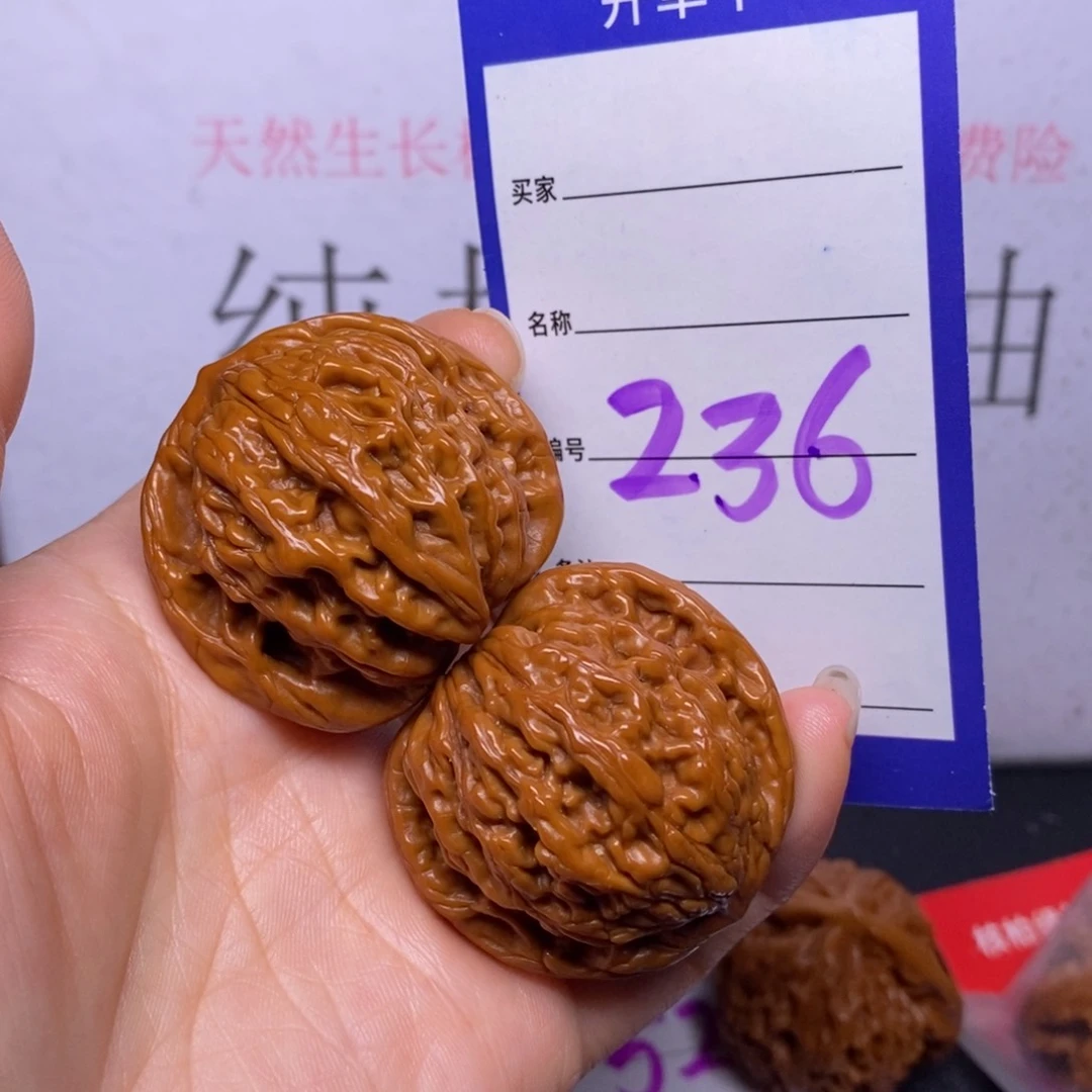 文玩核桃把件236/40.5虎头