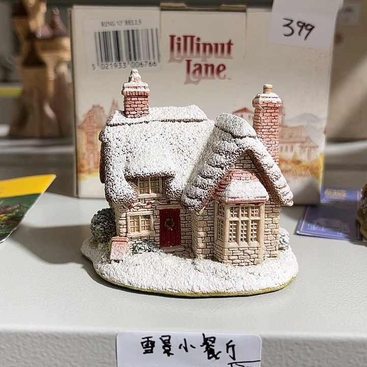 欧洲中古瓷器美物