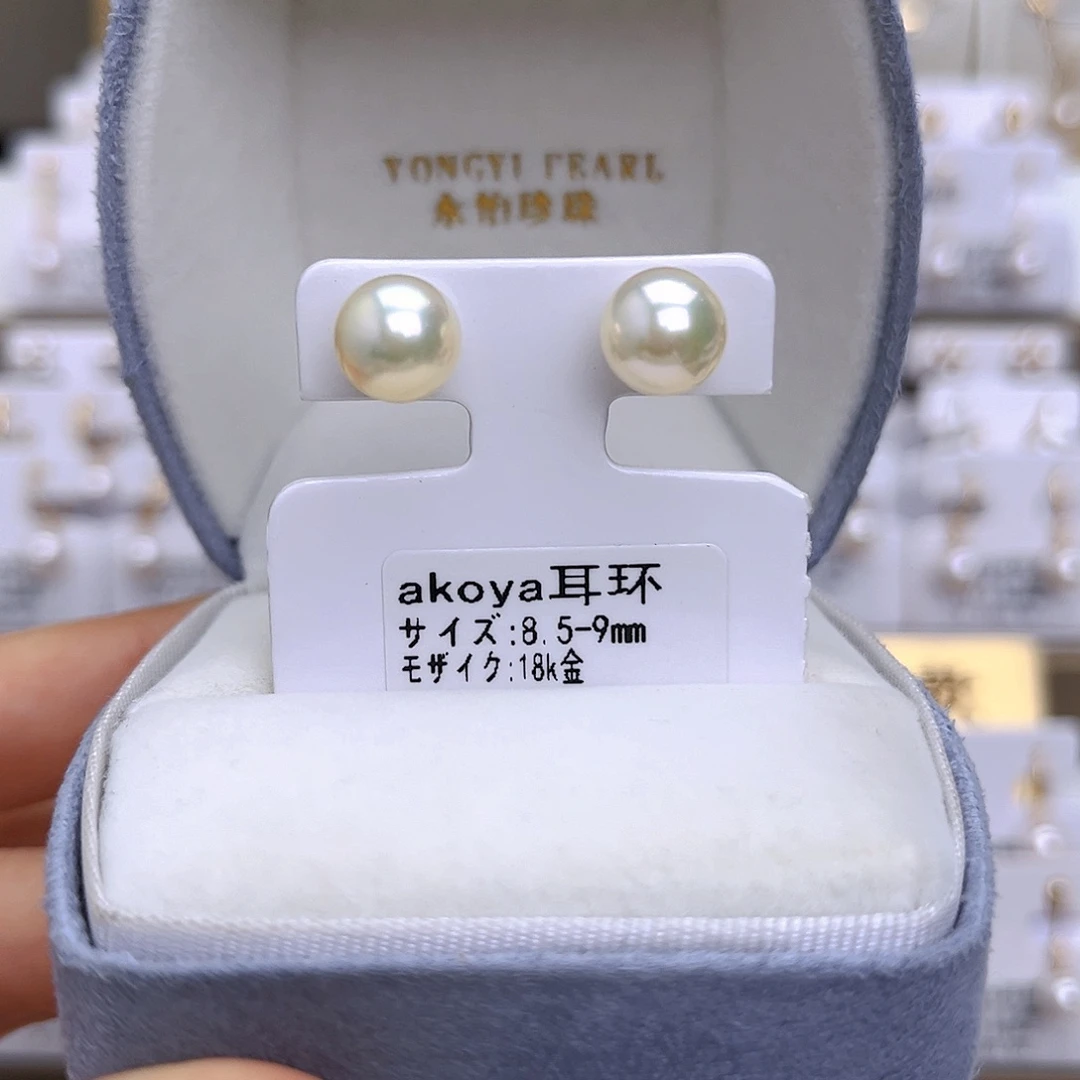 耳饰海水珍珠18K金镶嵌