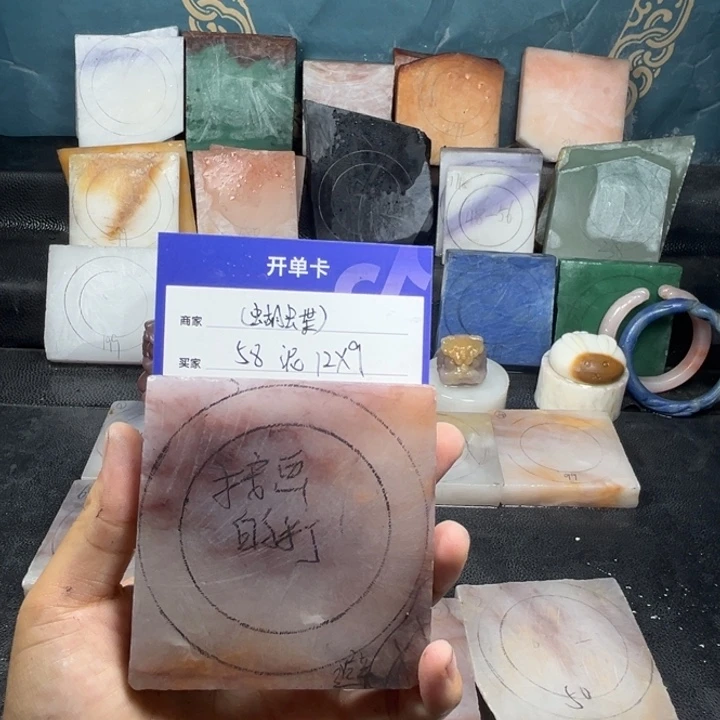 石英质玉手镯未镶嵌?*