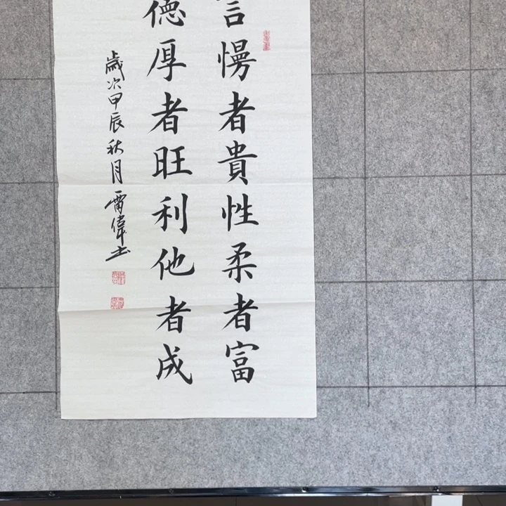 书法::::::::::::::::::::::