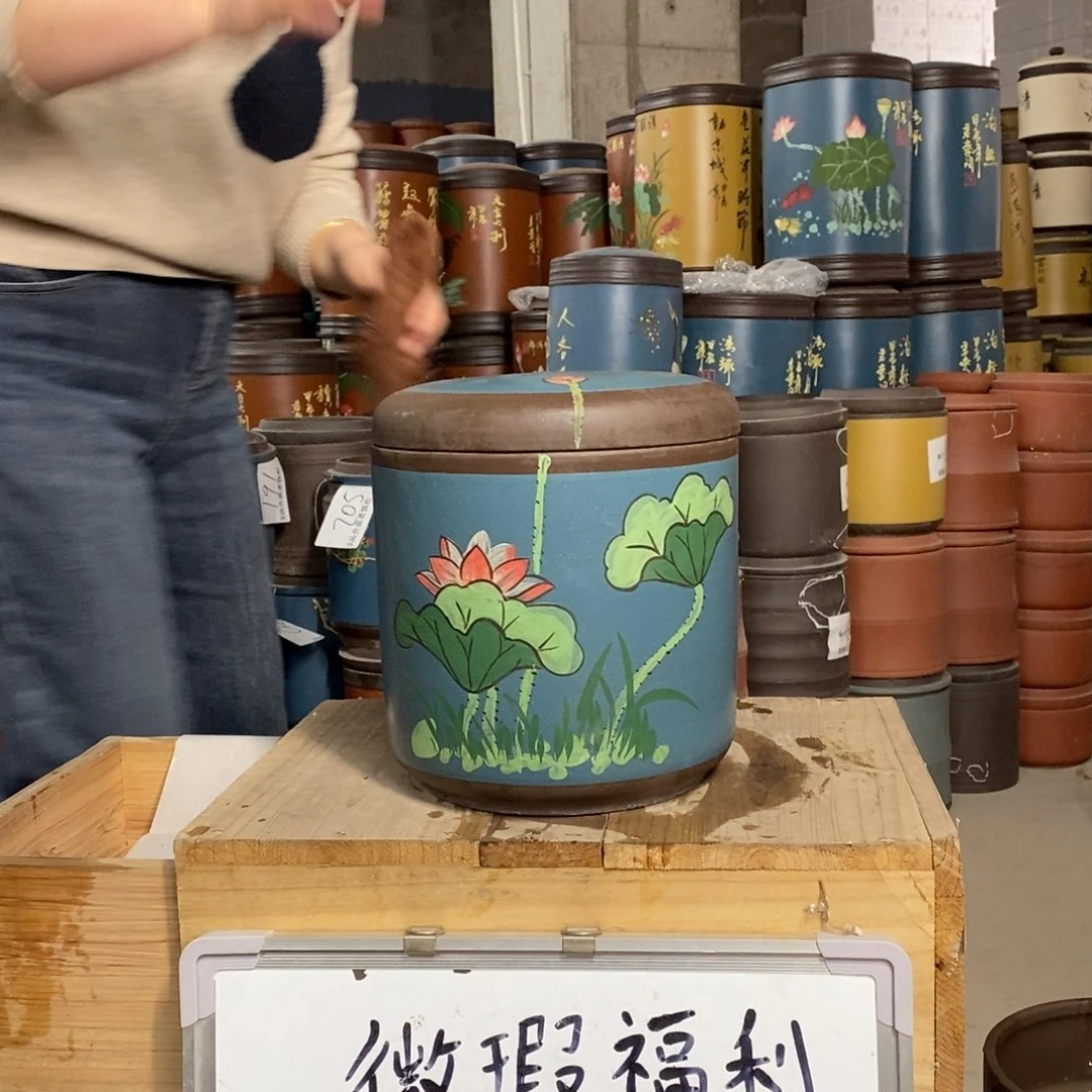 紫砂茶叶罐茶叶罐