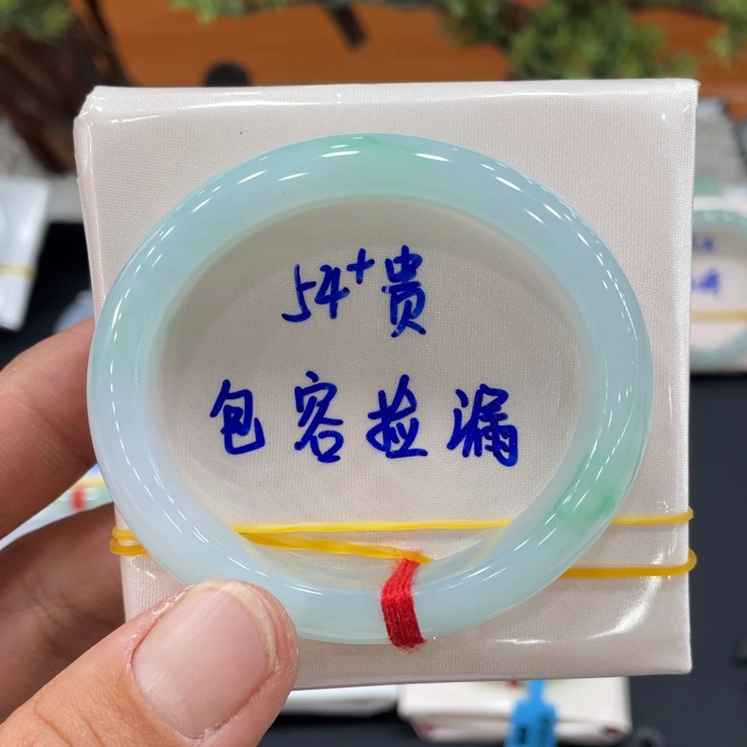 未镶嵌手镯翡翠缅甸