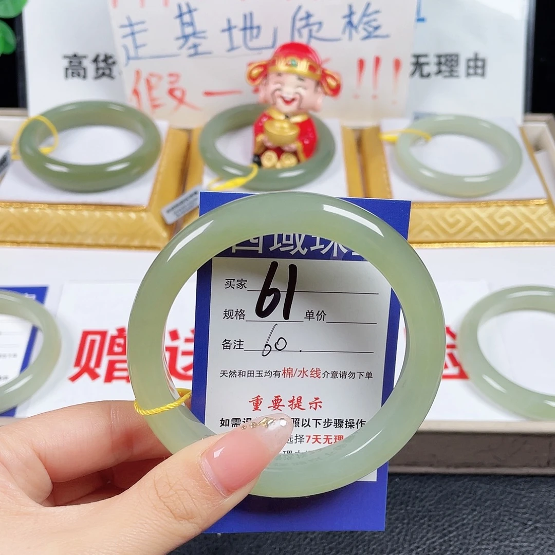 未镶嵌手镯和田玉