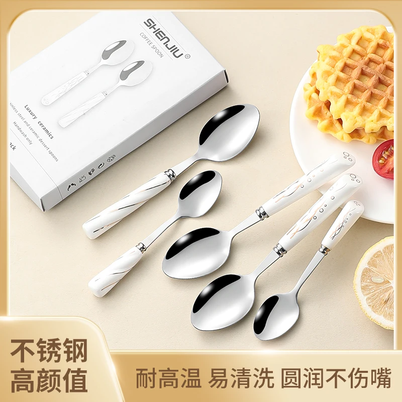 5支装高端创意陶瓷不锈钢勺子网红咖啡勺子学生吃饭勺蛋糕勺汤勺