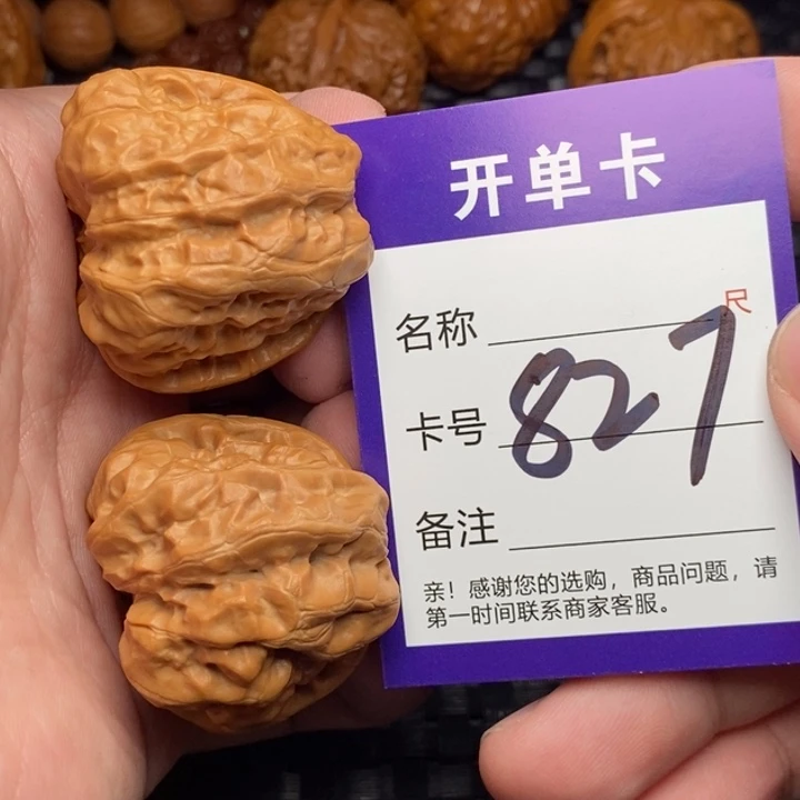 把件文玩核桃好果子吃
