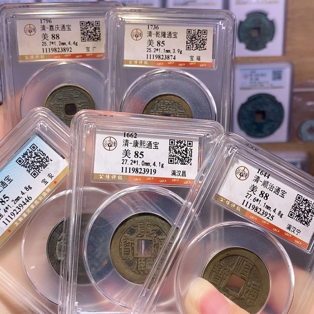 铜清五帝钱 宁昌安福广组合